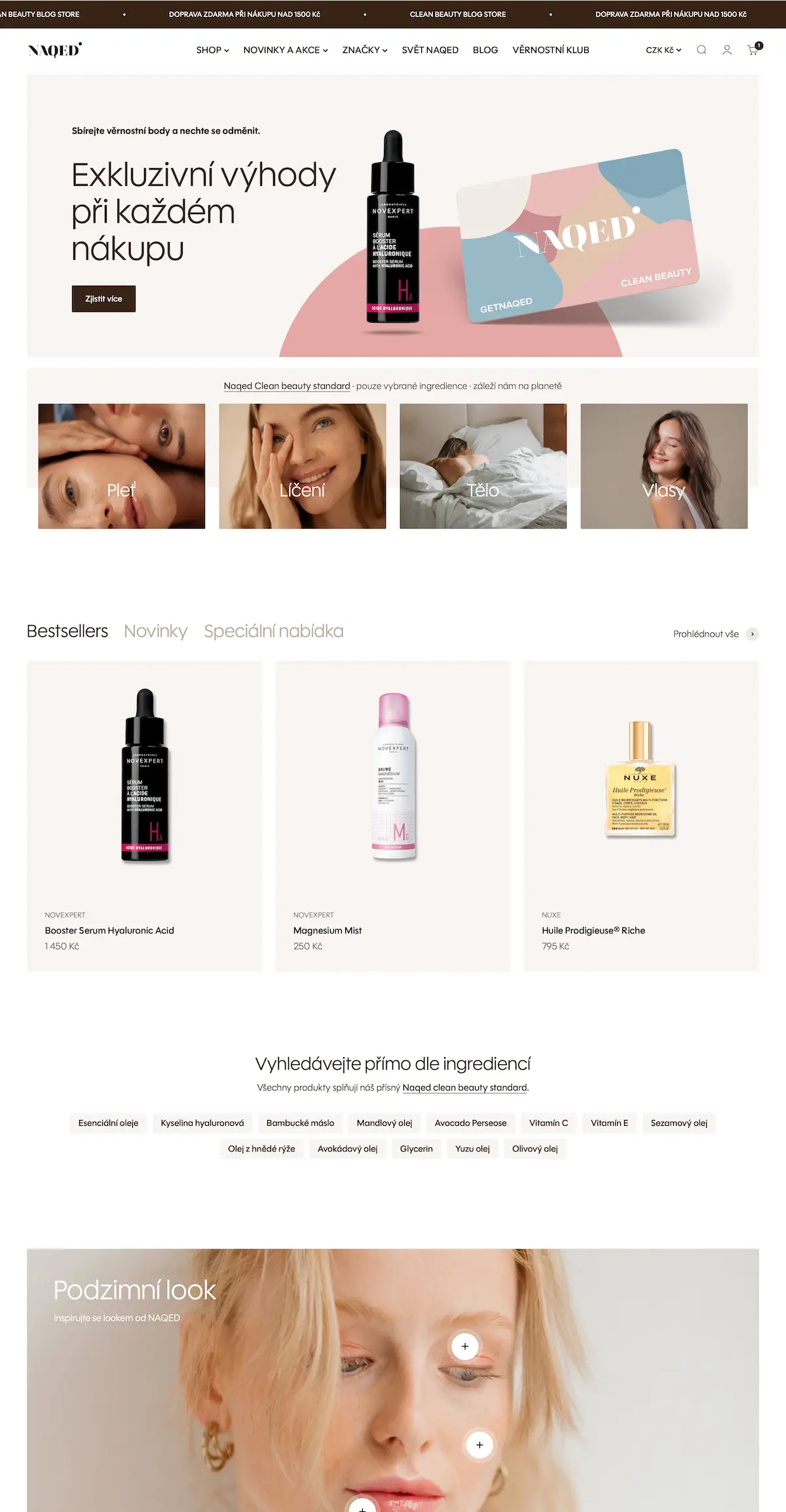 Screenshot of NAQED Shopify store